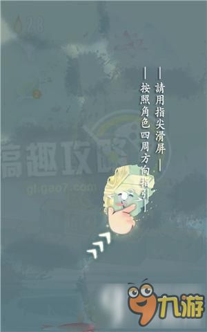 爱莲说游戏关攻略