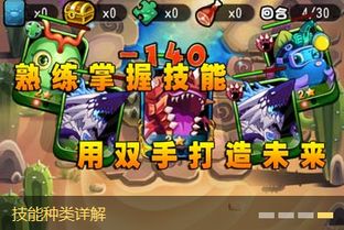 攻略养成的游戏攻略