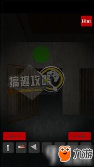 脱出 游戏攻略