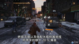真实游戏 攻略