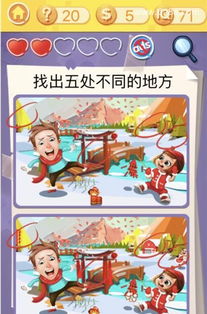 最囧1游戏攻略