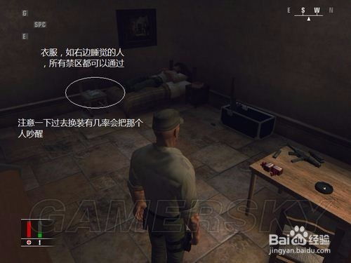 杀手4攻略游戏
