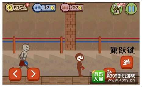 最坑爹的游戏 3攻略