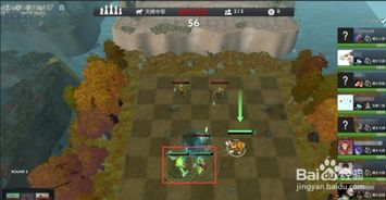 自走棋攻略游戏