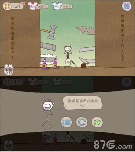 史上最坑爹游戏2 攻略