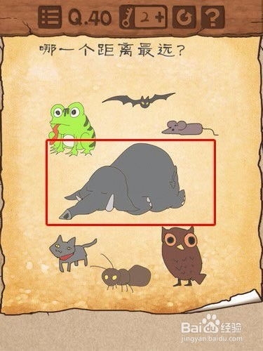最囧游戏攻略42