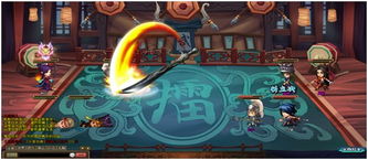 游戏 清攻略