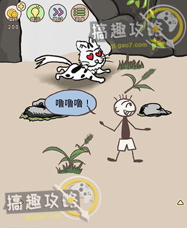 最坑的爹游戏3攻略