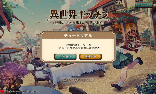 攻略之世界游戏
