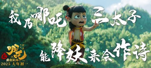 哪吒3留太多坑导演绝望