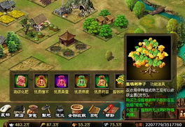 霸王游戏攻略