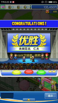 游戏俱乐部 攻略