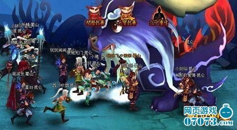 神仙道攻略游戏