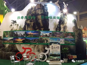 西部旅游攻略游戏
