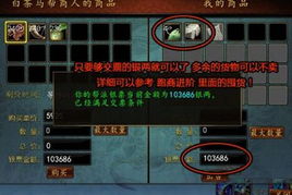 淮南攻略游戏