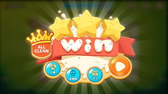 自由行攻略游戏