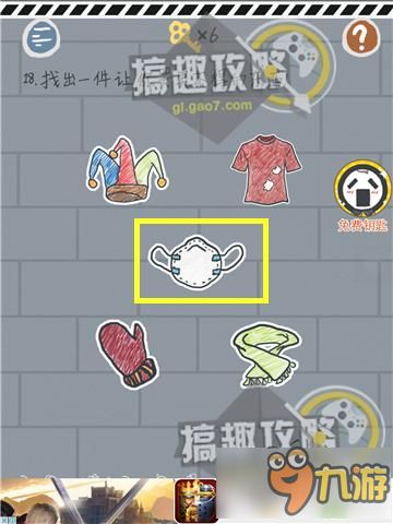 坑爹游戏90攻略