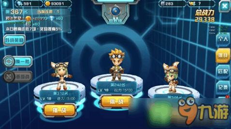 3ds 游戏攻略 3ds 游戏攻略