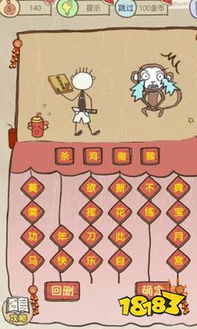 史上最坑的7游戏攻略