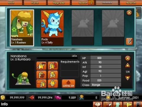 4399小游戏攻略 4399小游戏攻略