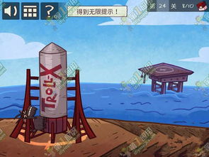 史上超难游戏攻略
