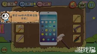 坑爹游戏ol攻略