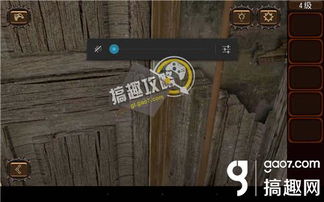 逃脱游戏攻略4