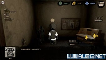 旁观者游戏 攻略