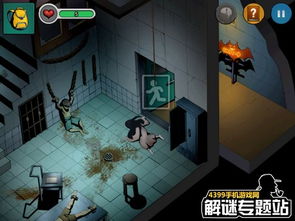 密室游戏攻略怎么