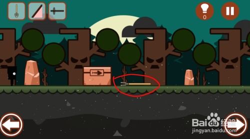 小黑的游戏攻略 小黑的游戏攻略