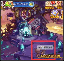 游戏催眠攻略