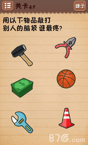 最囧游戏46攻略