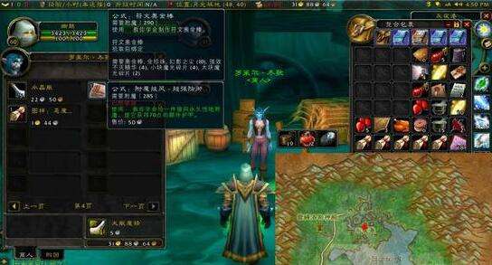 仙剑三图文攻略游戏