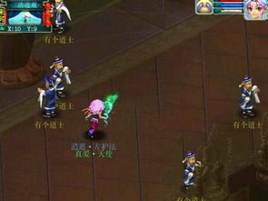 游戏无言攻略