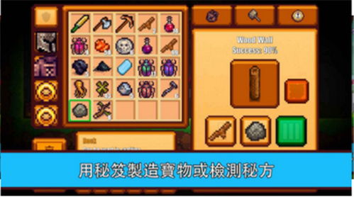 生存游戏2攻略