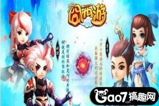 囧人游戏攻略