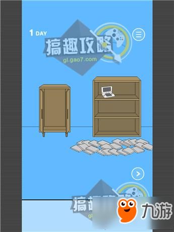 妈妈藏游戏机攻略