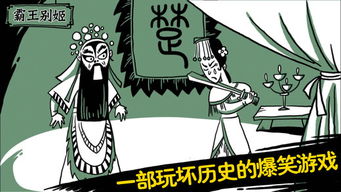 老铁扎心游戏攻略