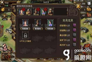 综游戏 游戏攻略