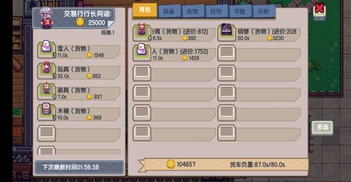 三个游戏游戏攻略