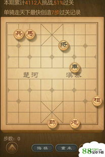 天天象棋攻略游戏