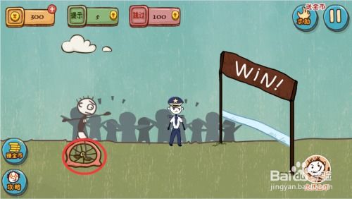 坑爹游戏过关攻略