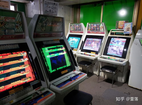 东京攻略游戏机