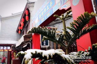 永兴坊攻略游戏