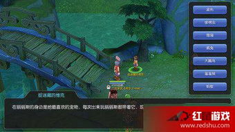 游戏捉迷藏攻略