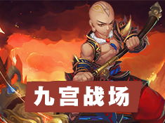 神器传说攻略游戏 神器传说攻略游戏