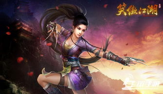 笑傲江湖游戏官网攻略