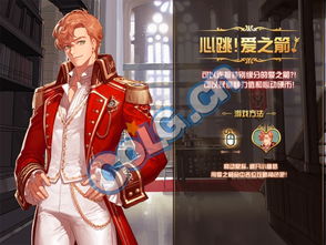 女攻略男游戏攻略 女攻略男游戏攻略