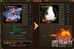 图腾游戏攻略