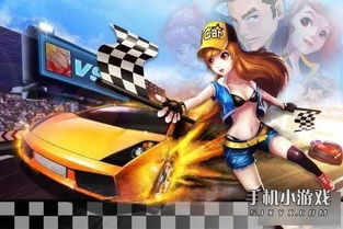 天天飞车攻略游戏 天天飞车攻略游戏